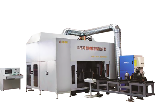 JGZ series CNC H-shaped hacksaw cutting and drilling production line